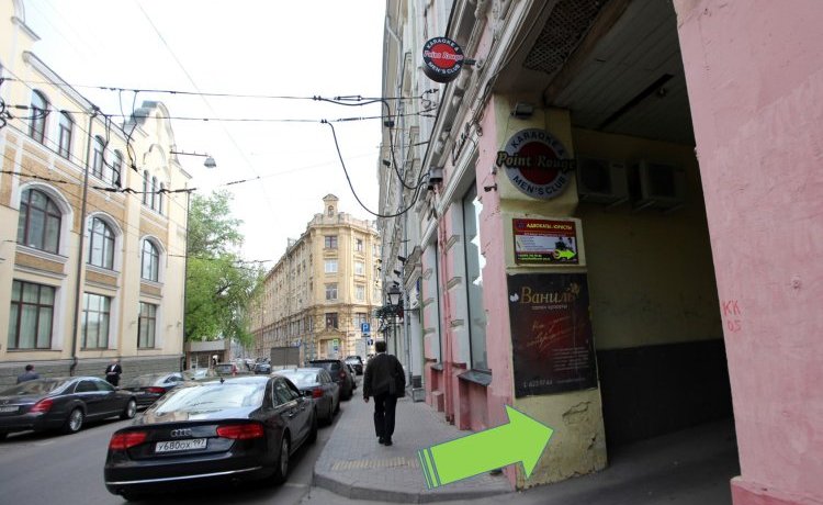 Гостиница Book Hostel на Лубянке Москва