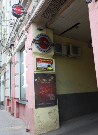 Гостиница Book Hostel на Лубянке Москва